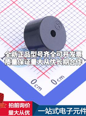 全新音频器件SEA-0955Y-0527-16Ω-50P4.0 插件,D=9.2mm 蜂鸣器