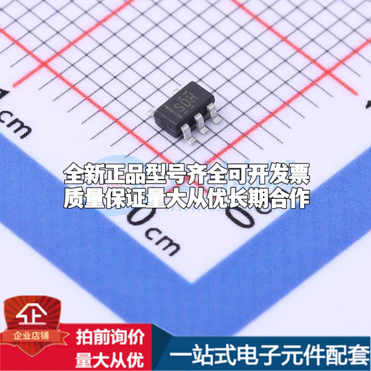 全新正品TPS70950DBVR-TP SOT-23-5 线性稳压器(LDO) 质量保证