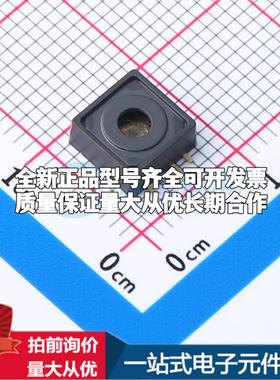 全新KP229F3519XTMA1 DSOF-8-162 压力传感器可配套开票 质量保证