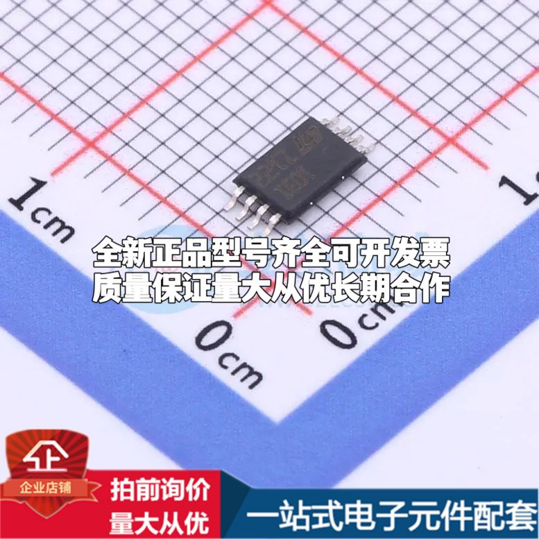 CS70P电流感应放大器TSSOP-8共模电压2.9V~70V单路