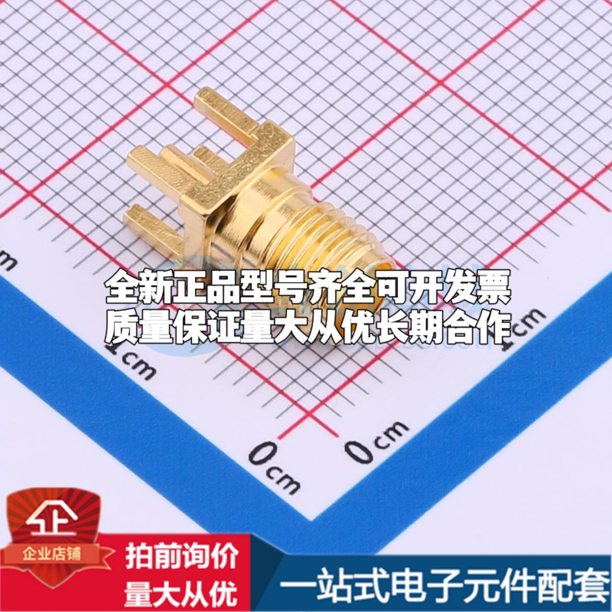 SMA6251A1-3GT50G-50 - RF射频同轴连接器可开票量大价优