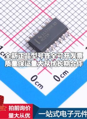 全新CD74HC21M96逻辑门 2V~6V 封装SOIC-14可开票