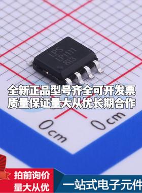 全新正品LP1111SOF SOP-8-EP 栅极驱动IC 质量保证