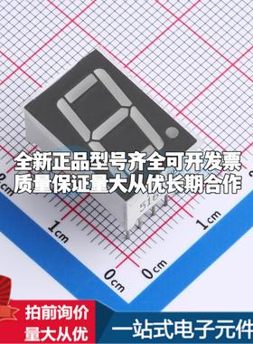0.56红色1位/共阳LED数码管XL-DB5161SRBC 19x12.6可开票