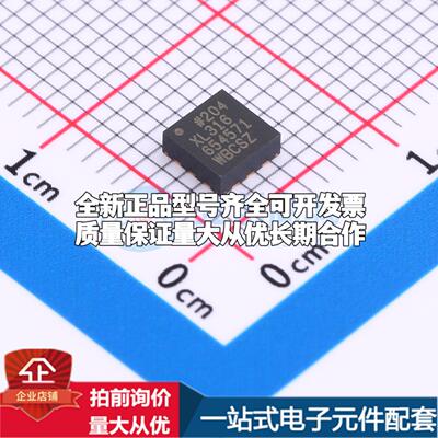 全新正品ADXL316WBCSZ LFCSP-12 姿态传感器/陀螺仪 质量保证