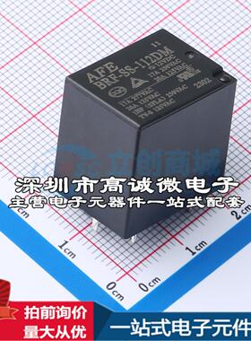 全新原装BRF-SS-112DM 插件,21x16mm 功率继电器配套 可开票