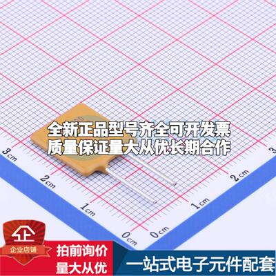 RUEF400 插件 可开票全新自恢复保险丝
