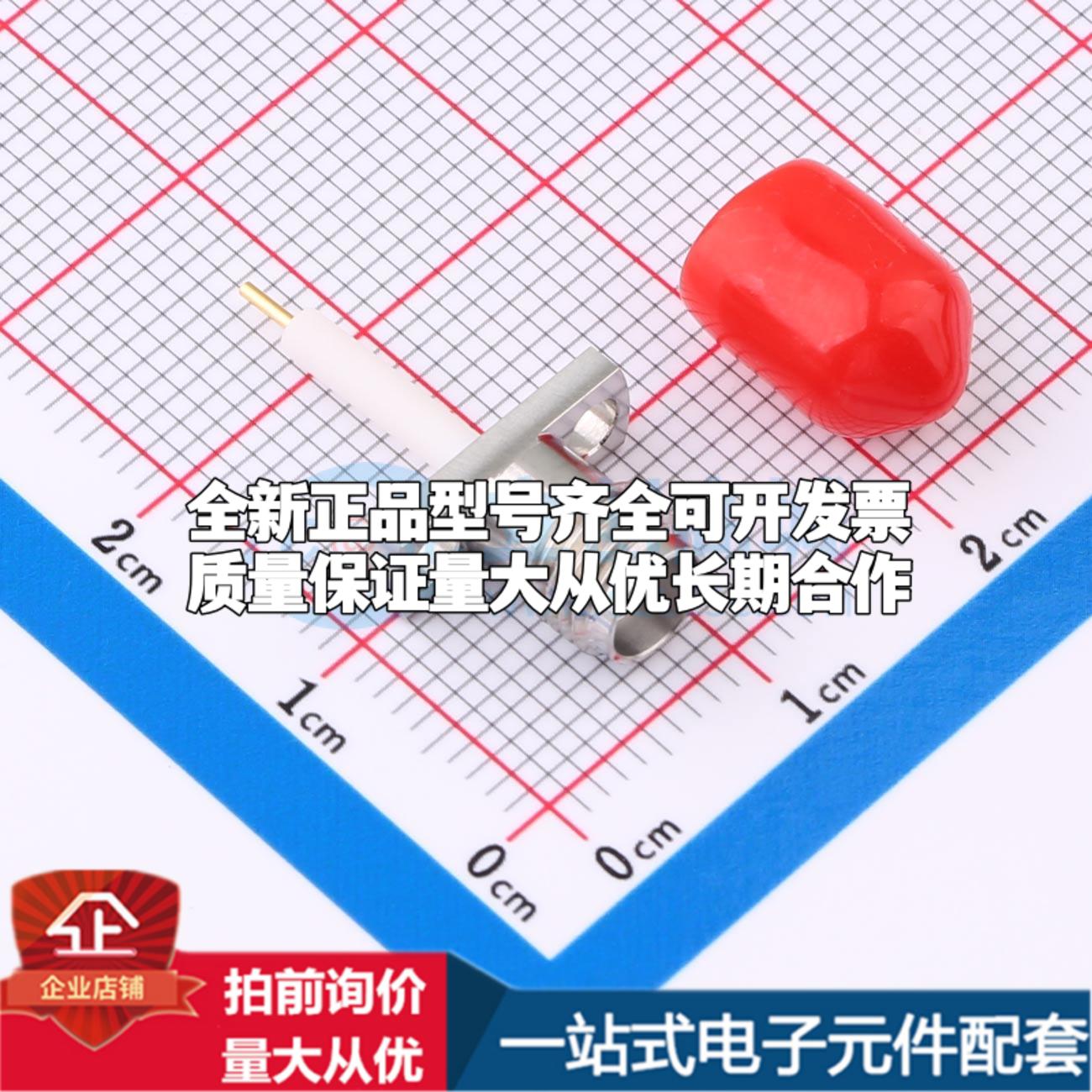 HLY-SMA-KFD-S7-6 RF射频同轴连接器可开票
