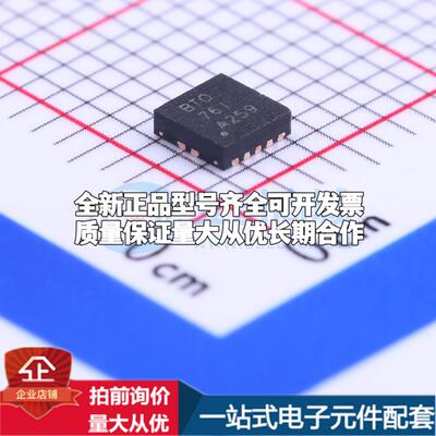 全新正品TPS74801DRCR VSON-10-EP(3x3) 线性稳压器(LDO) 质量保