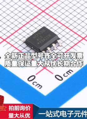 全新正品NCP4318ALKDR2G SOIC-8 监控和复位芯片 质量保证可开票