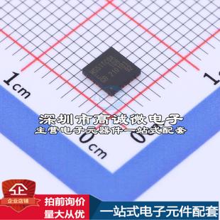 MPU SOC 單片機 MS51TC0AE特價 MCU 全新MS51TC0AE