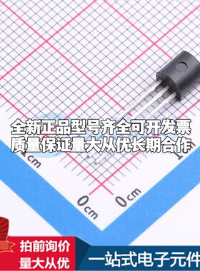 全新原装TL431BILP电压基准芯片TO-92-3可开票配套