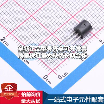 全新原装TL431BILP电压基准芯片TO-92-3可开票配套