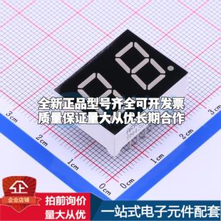 LED数码 插件 全新正品 管 SN430502N 质量好可开票