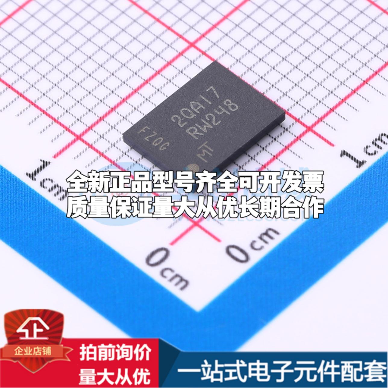 全新原装MT25QL01GBBB8E12-0AAT TR TPBGA-24(6x8) NOR FLASH质量