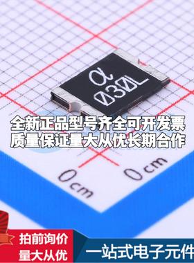 SMD030L 2920 可开票全新自恢复保险丝