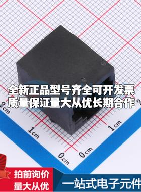 全新RC01253 插件 以太网连接器(RJ45 RJ11)原装正品可开票