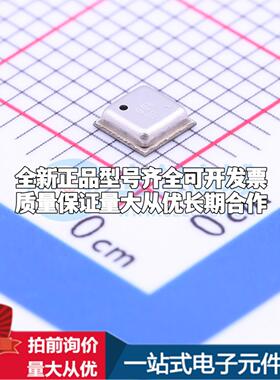 全新BME680 LGA-8 压力传感器可配套开票 质量保证