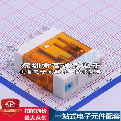 全新正品HF157F/24-2Z25FD1 插件,13x29mm 功率继电器质量保证