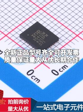 全新正品IR35412MTRPBF - 栅极驱动IC 质量保证