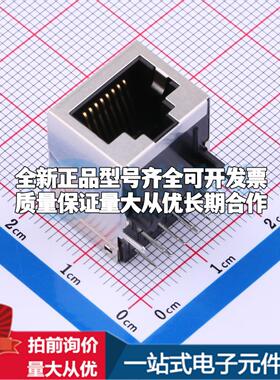 全新X01AQ066GWAD 插件 以太网连接器(RJ45 RJ11)原装正品可开票