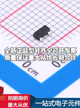 全新正品TCS9809_C293 SOT23-3 监控和复位芯片 质量保证可开票