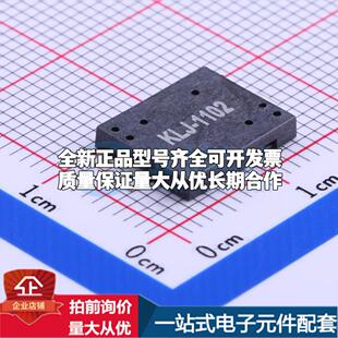 全新音频器件KLJ-1102 SMD,9x11mm 蜂鸣器 可开票配套