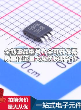 全新正品LM5007MMX/NOPB VSSOP-8-0.65mm DC-DC电源芯片 质量保证