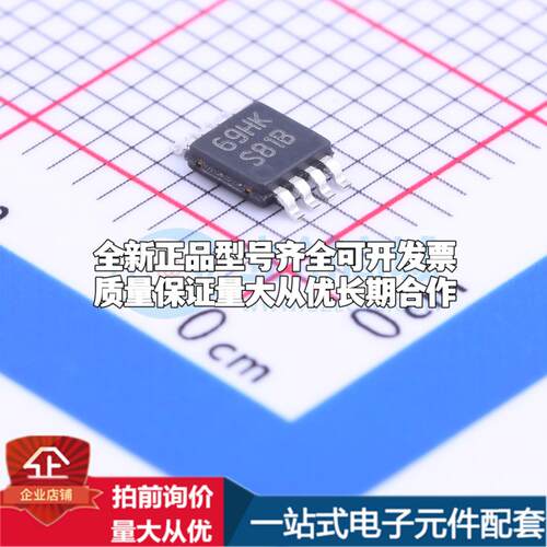 全新正品LM5007MMX/NOPB VSSOP-8-0.65mm DC-DC电源芯片 质量保证