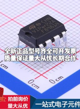 全新正品VIPER22ADIP-E DIP-8 AC-DC控制器和稳压器 质量保证