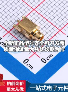 BWMMCX-JEF RF射频同轴连接器内针50Ω可开票