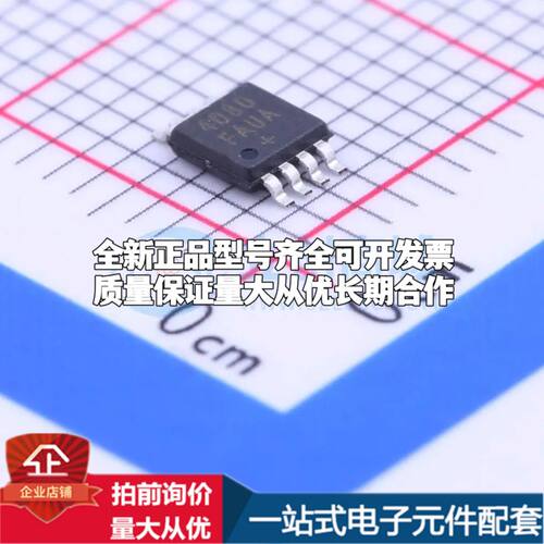 MAX4080FAUA+电流感应放大器MSOP-8共模电压单路