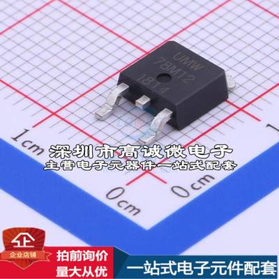 全新78M12 线性稳压器(LDO) 正 Vin=35V Vout=12V 80dB@(120Hz)特