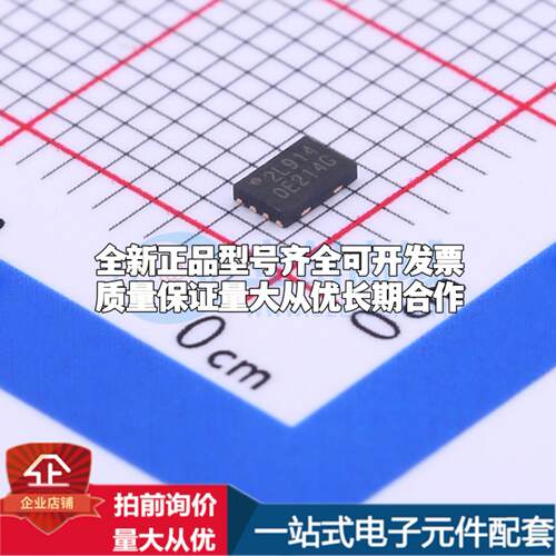 全新正品W25Q20EWUXIE TR USON8-EP(2x3) NOR FLASH质量保证