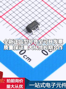 全新正品CBM809MST3 SOT-23-3 监控和复位芯片 质量保证可开票