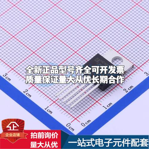 全新正品LM2576HVT-ADJ TO-220-5 DC-DC电源芯片 质量保证