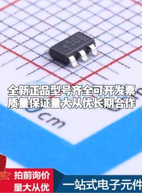 全新正品TPS54308DDCR SOT-23-6 DC-DC电源芯片 质量保证