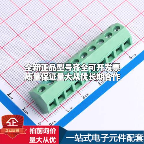 MX127S-5.08-10P-GN01-Cu-Y-A 插件,P=5.08mm 螺钉式接线端子可开