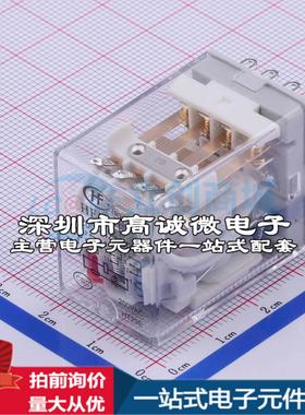 全新正品HF18FF/A200-4Z1GD 插件,21.5x28mm 功率继电器质量保证