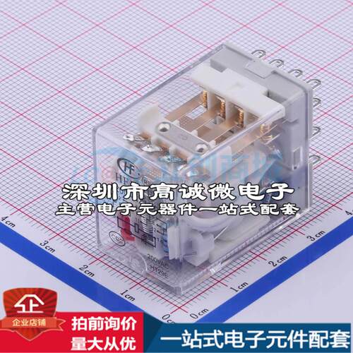全新正品HF18FF/A200-4Z1GD 插件,21.5x28mm 功率继电器质量保证