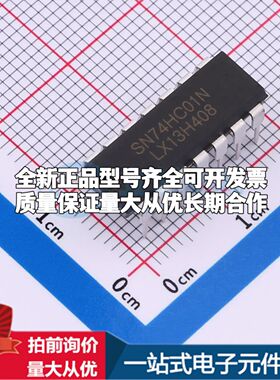 全新SN74HC01N(LX)逻辑门 2V~6V 封装DIP-14可开票