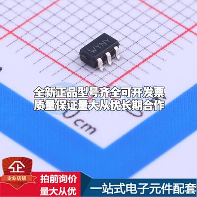 全新正品STWD100YNYWY3F SOT-23-5 监控和复位芯片 质量保证可开