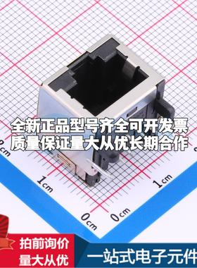 全新2-406541-2 插件 以太网连接器(RJ45 RJ11)原装正品可开票