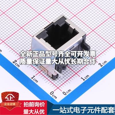 全新2-406541-2 插件 以太网连接器(RJ45 RJ11)原装正品可开票
