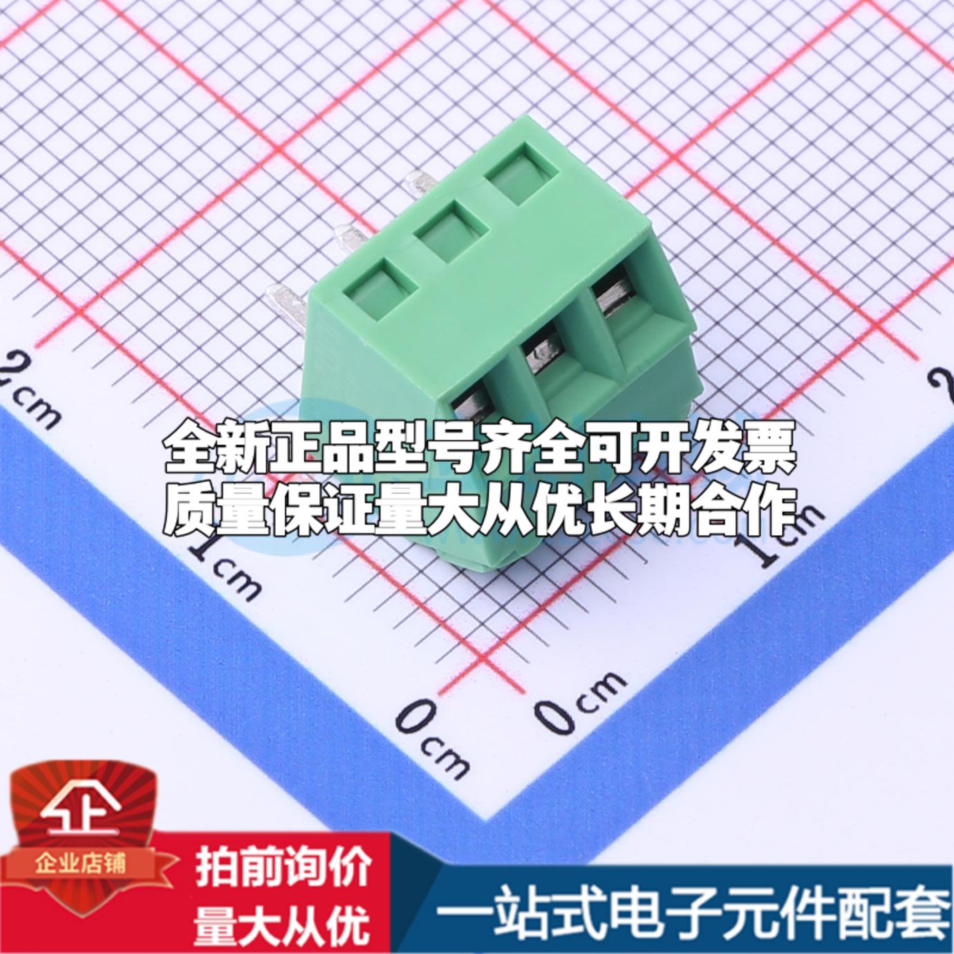 JL102-35003G01 插件,P=3.5mm 螺钉式接线端子可开票
