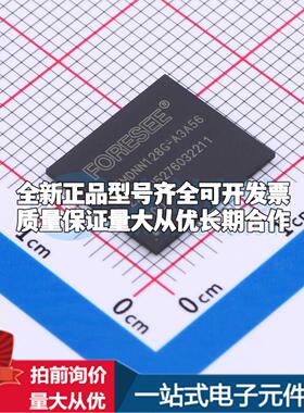 全新正品FEMDNN128G-A3A56 FBGA-153(11.5x13) eMMC质量保证