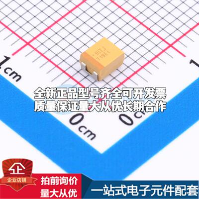 全新正品钽电容TAJB107K006RNJ CASE-B-3528 质量保证可开票