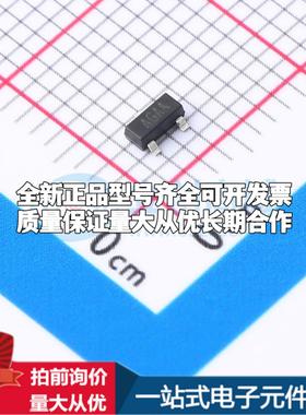 全新正品MAX810L SOT-23 监控和复位芯片 质量保证