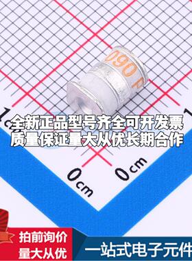全新3R090LM-5S 3R090LM-5S SMD 气体放电管可开票配套