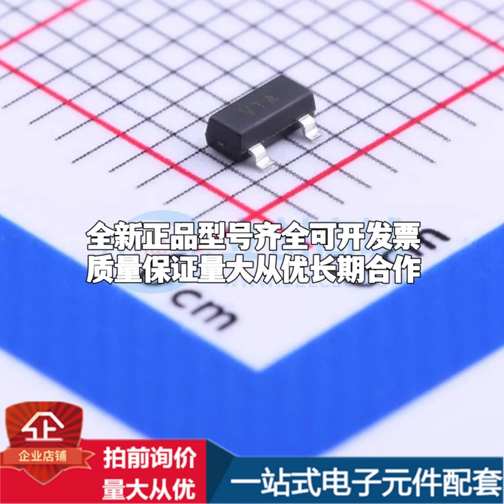 全新原装TLV431AFTA电压基准芯片SOT-23可开票配套